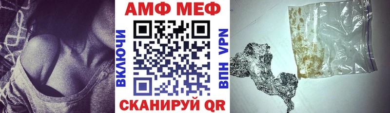 АМФЕТАМИН Premium  наркошоп  Северодвинск 