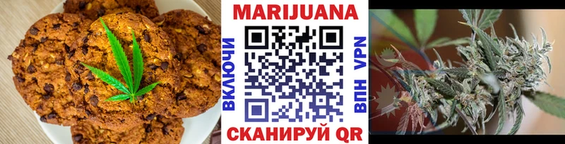 Cannafood конопля  Северодвинск 