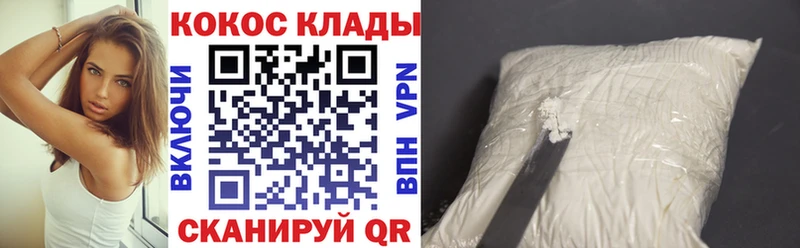 COCAIN Columbia  Северодвинск 