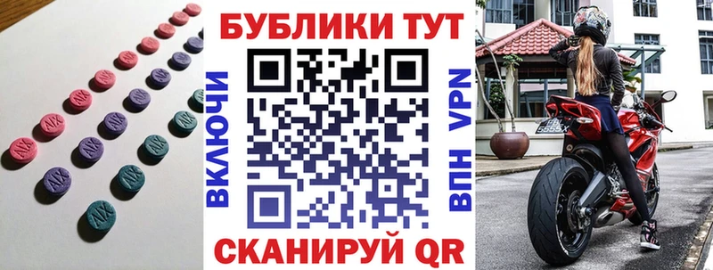 ЭКСТАЗИ диски  Северодвинск 