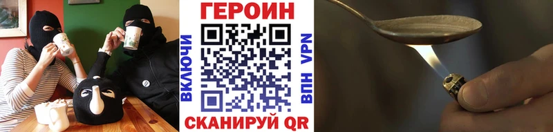 хочу наркоту Северодвинск Героин хмурый