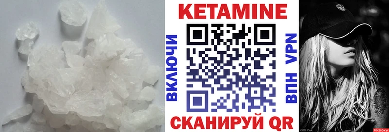 Кетамин VHQ купить наркотики цена KRAKEN tor Северодвинск