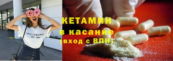 спайс Абинск