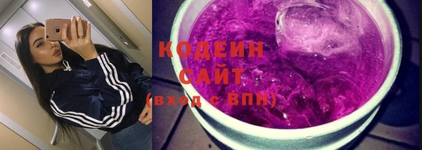 амфетамин Абаза