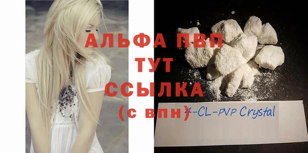 амфетамин Абаза