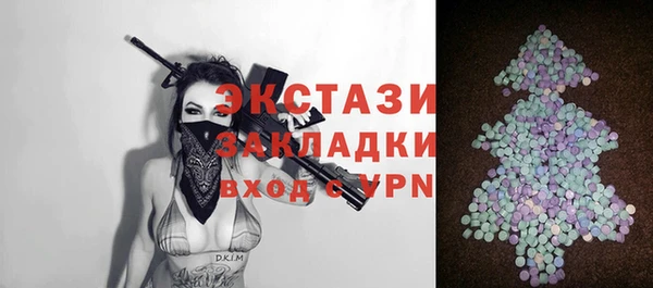 спайс Абинск
