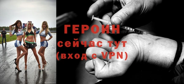 спайс Абинск