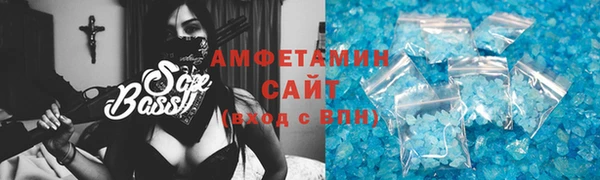 спайс Абинск