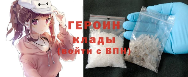 амфетамин Абаза
