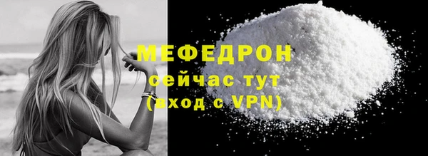 амфетамин Абаза