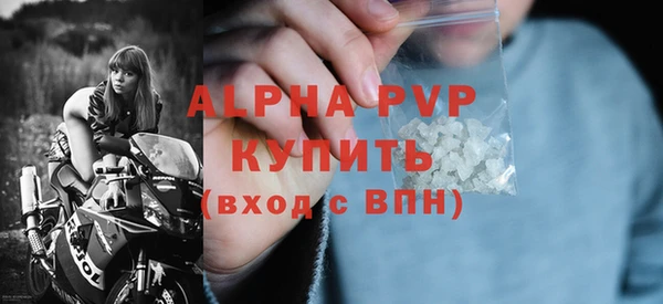 прущие крисы Абдулино