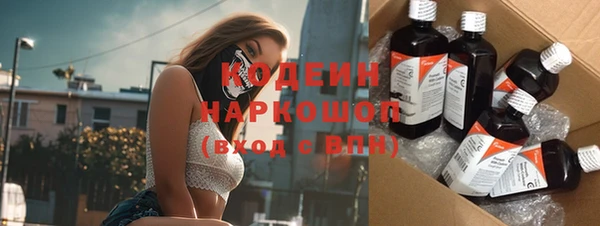 прущие крисы Абдулино