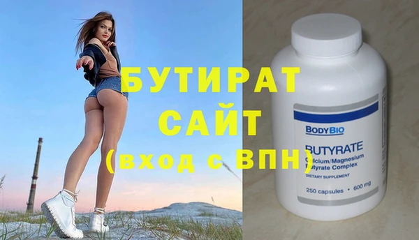 прущие крисы Абдулино