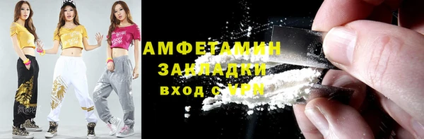 амфетамин Абаза