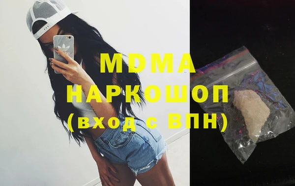 прущие крисы Абдулино