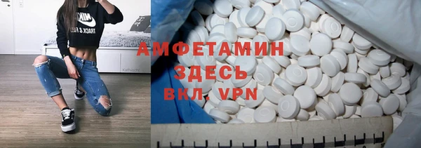амфетамин Абаза