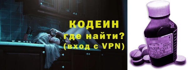 амфетамин Абаза