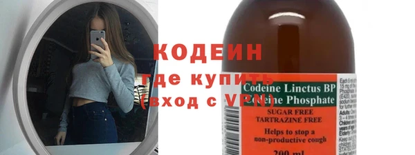 амфетамин Абаза