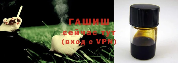 амфетамин Абаза