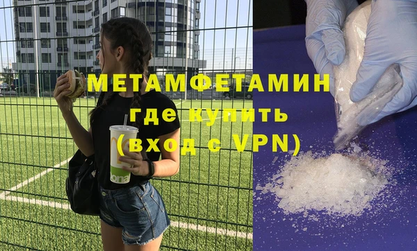 прущие крисы Абдулино
