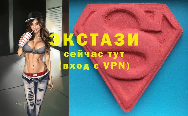 амфетамин Абаза