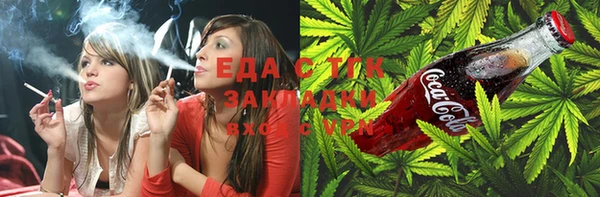 спайс Абинск