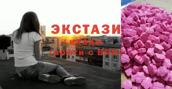спайс Абинск