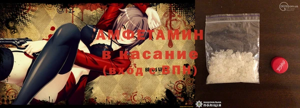 спайс Абинск