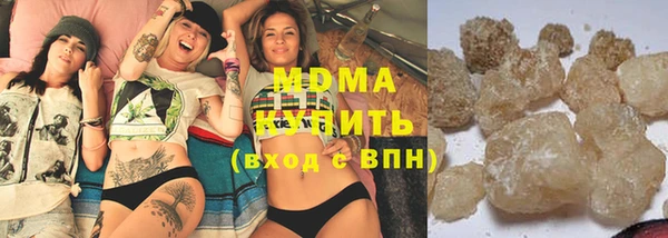 амфетамин Абаза