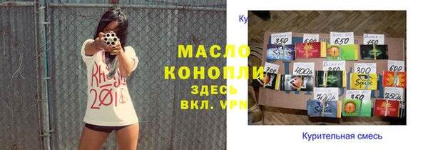 прущие крисы Абдулино