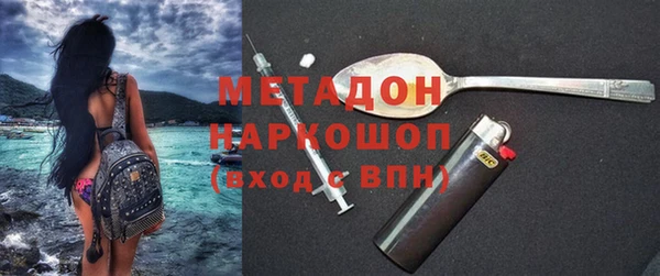 прущие крисы Абдулино