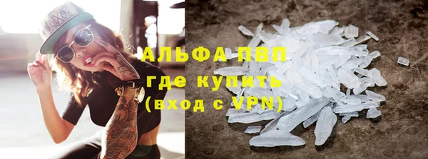 амфетамин Абаза