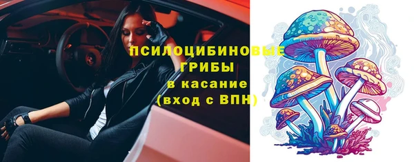 амфетамин Абаза