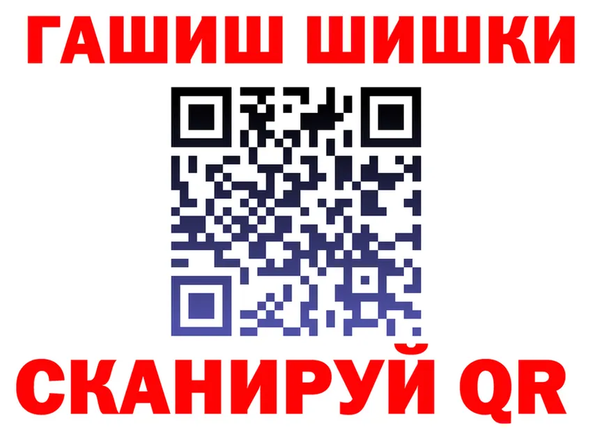 ГАШ VHQ как зайти shop мега Северодвинск