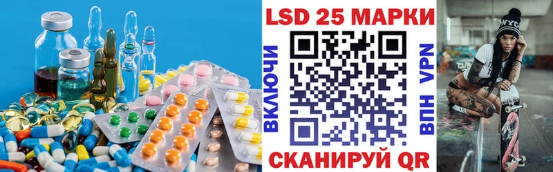ЛСД экстази кислота  магазин продажи   Северодвинск 