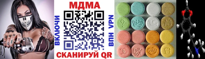 МДМА crystal  Северодвинск 