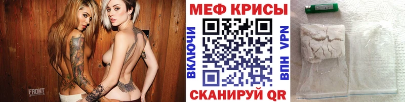 Мефедрон мука  MEGA ТОР  Северодвинск 