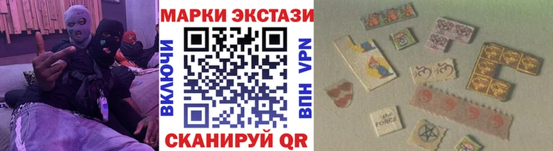 Марки 25I-NBOMe 1500мкг  Северодвинск 