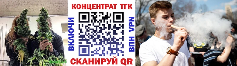 блэк спрут ссылка  купить  цена  Северодвинск  Дистиллят ТГК THC oil 